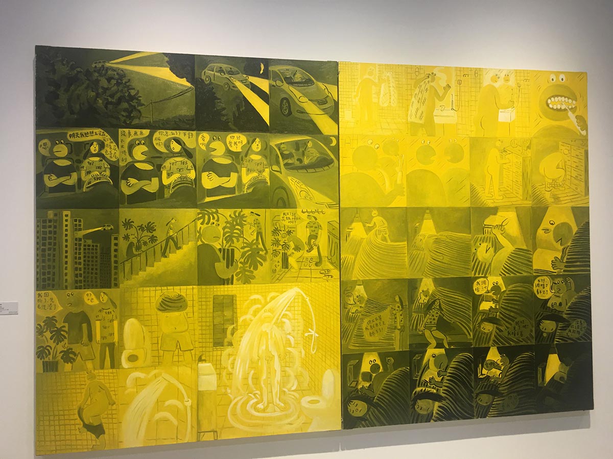 images/art/2020-06-06 时代美术馆/17.jpg